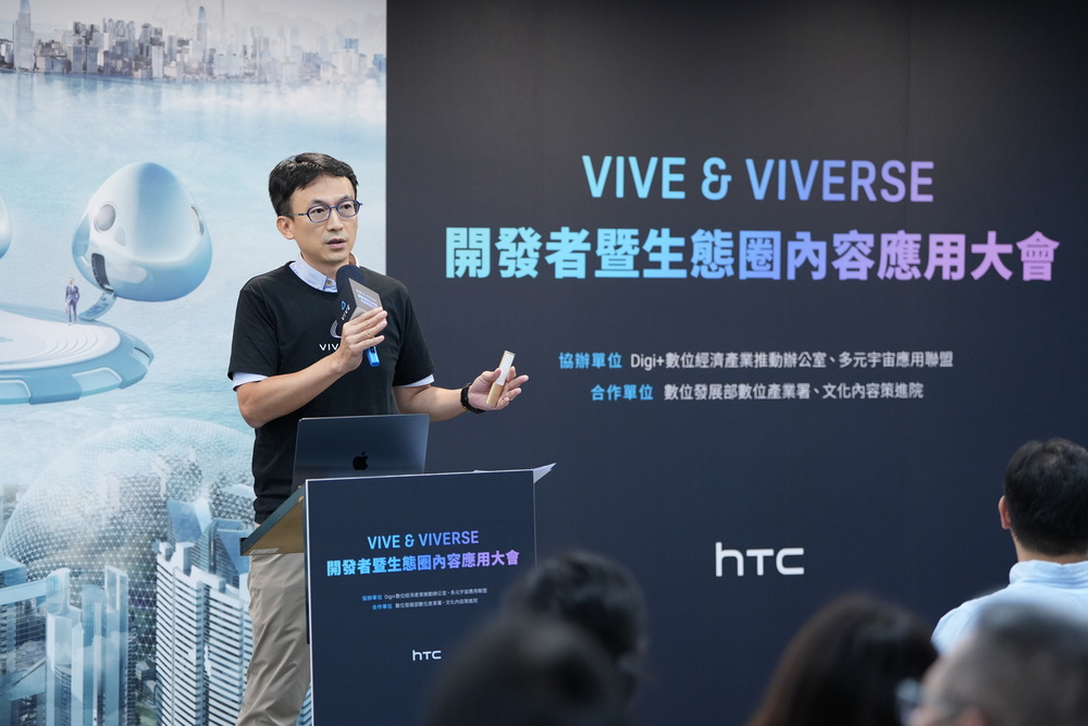 HTC VIVERSE 元宇宙平台展現強大生態系,展示 VR/AR 各領域成果 - 電腦王阿達 HTC VIVERSE 元宇宙平台展現強大生態系,展示 VR/AR 各領域成果 - 電腦王阿達