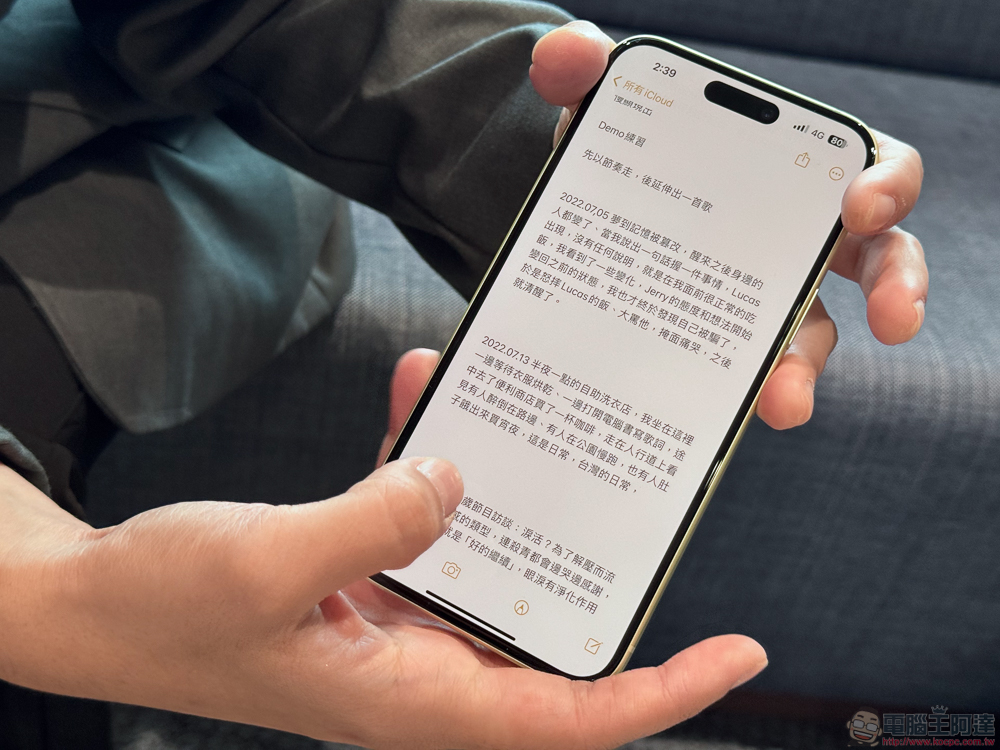 多元演繹新台味!語感創作精靈黃宇寒以 iPhone 緊抓音樂靈感 - 電腦王阿達 多元演繹新台味!語感創作精靈黃宇寒以 iPhone 緊抓音樂靈感 - 電腦王阿達
