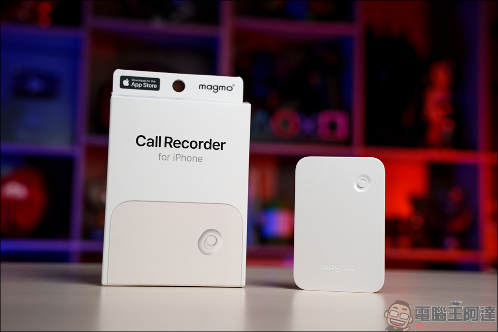 讓 iPhone 可以通話錄音!Magmo Pro MagSafe磁吸卡片式錄音機實測 - 電腦王阿達 讓 iPhone 可以通話錄音!Magmo Pro MagSafe磁吸卡片式錄音機實測 - 電腦王阿達