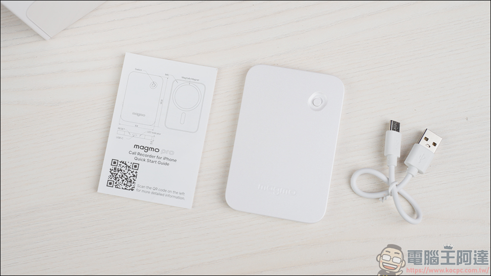讓 iPhone 可以通話錄音!Magmo Pro MagSafe磁吸卡片式錄音機實測 - 電腦王阿達 讓 iPhone 可以通話錄音!Magmo Pro MagSafe磁吸卡片式錄音機實測 - 電腦王阿達