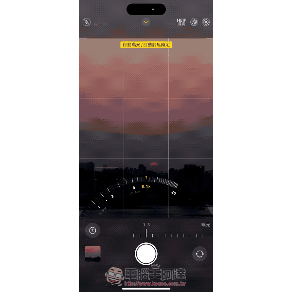 iPhone 15 Pro Max / iPhone 15 深度實拍體驗:它聰明,你專業 - 電腦王阿達 iPhone 15 Pro Max / iPhone 15 深度實拍體驗:它聰明,你專業 - 電腦王阿達