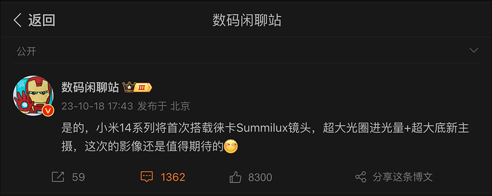 小米 Xiaomi 14 真機首度亮相!將搭載 Xiaomi HyperOS(小米澎湃 OS)作業系統,介面提前曝光 - 電腦王阿達 小米 Xiaomi 14 真機首度亮相!將搭載 Xiaomi HyperOS(小米澎湃 OS)作業系統,介面提前曝光 - 電腦王阿達