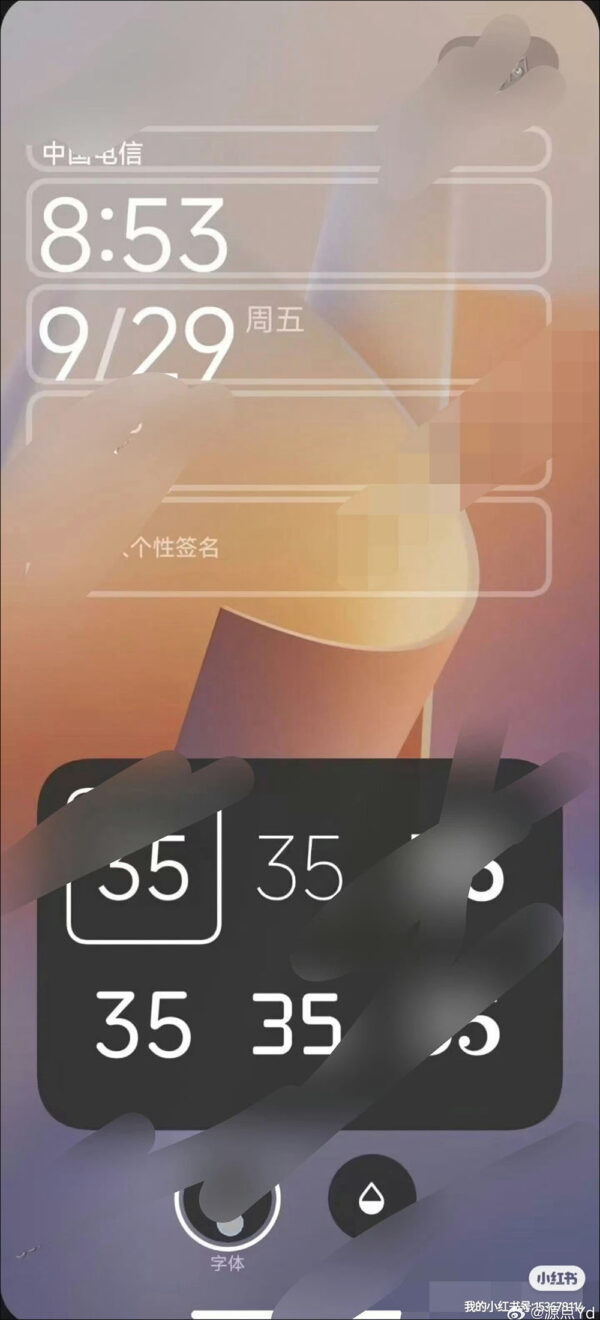 小米 Xiaomi 14 真機首度亮相!將搭載 Xiaomi HyperOS(小米澎湃 OS)作業系統,介面提前曝光 - 電腦王阿達 小米 Xiaomi 14 真機首度亮相!將搭載 Xiaomi HyperOS(小米澎湃 OS)作業系統,介面提前曝光 - 電腦王阿達