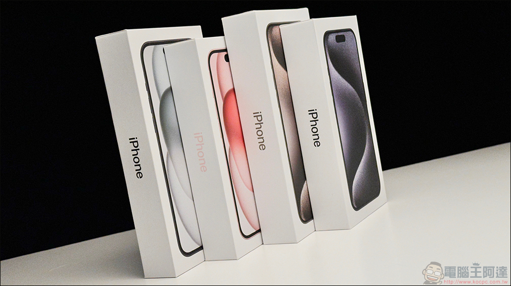 iPhone 15 系列成本相較上一代全面上漲， iPhone 15 比 iPhone 14 貴 16% - 電腦王阿達