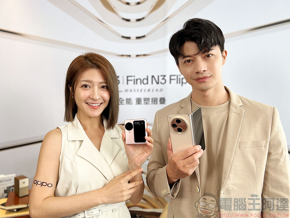OPPO Find N3 / Find N3 Flip 登台,更輕、更薄、更大挑戰同級之最 - 電腦王阿達 OPPO Find N3 / Find N3 Flip 登台,更輕、更薄、更大挑戰同級之最 - 電腦王阿達