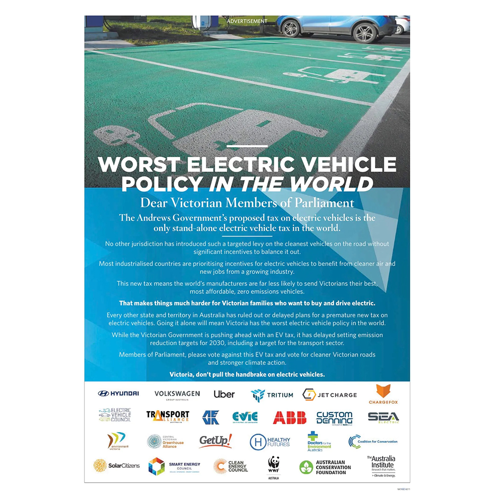 被稱「世界最糟電動車政策」的電動車道路使用稅，已被澳洲最高法院裁定違憲 - 電腦王阿達