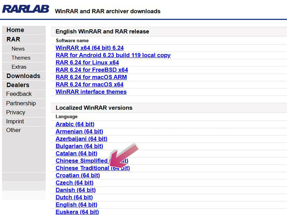 WinRAR 存在重大安全漏洞,請立刻「手動」更新! - 電腦王阿達 WinRAR 存在重大安全漏洞,請立刻「手動」更新! - 電腦王阿達
