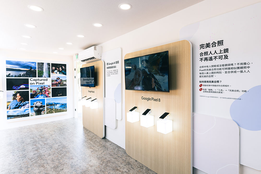 Google 首度在台灣開設 Pixel 產品體驗空間,近距離感受全新 AI 應用 - 電腦王阿達 Google 首度在台灣開設 Pixel 產品體驗空間,近距離感受全新 AI 應用 - 電腦王阿達