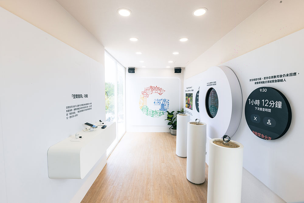 Google 首度在台灣開設 Pixel 產品體驗空間,近距離感受全新 AI 應用 - 電腦王阿達 Google 首度在台灣開設 Pixel 產品體驗空間,近距離感受全新 AI 應用 - 電腦王阿達
