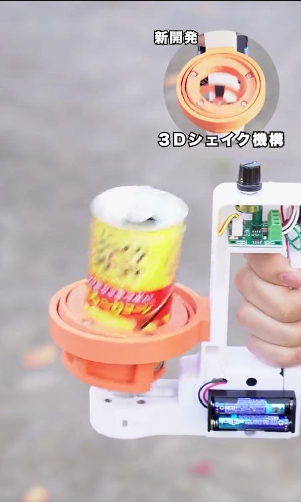 日本網友發明在床上玩手機也不怕手滑砸到臉的保護罩 - 電腦王阿達 日本網友發明在床上玩手機也不怕手滑砸到臉的保護罩 - 電腦王阿達