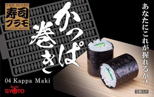 考驗耐性!日本推出要自己黏900顆芝麻粒的零食模型 - 電腦王阿達 考驗耐性!日本推出要自己黏900顆芝麻粒的零食模型 - 電腦王阿達