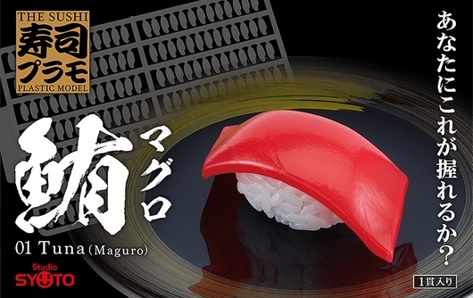 考驗耐性!日本推出要自己黏900顆芝麻粒的零食模型 - 電腦王阿達 考驗耐性!日本推出要自己黏900顆芝麻粒的零食模型 - 電腦王阿達