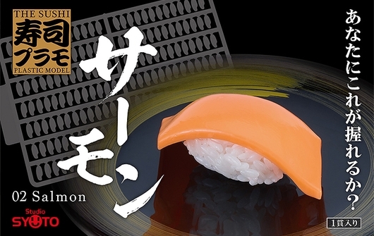 考驗耐性!日本推出要自己黏900顆芝麻粒的零食模型 - 電腦王阿達 考驗耐性!日本推出要自己黏900顆芝麻粒的零食模型 - 電腦王阿達
