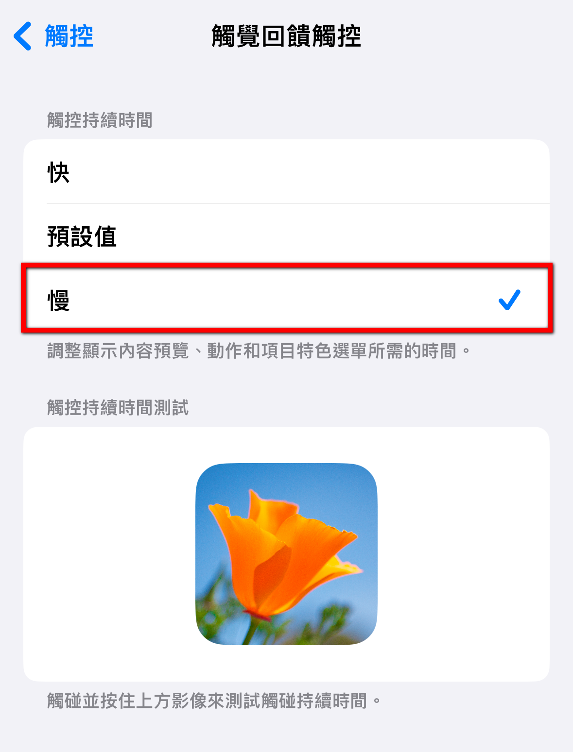iPhone經常不小心誤開手電筒浪費電嗎?一招教你如何化解 - 電腦王阿達 iPhone經常不小心誤開手電筒浪費電嗎?一招教你如何化解 - 電腦王阿達