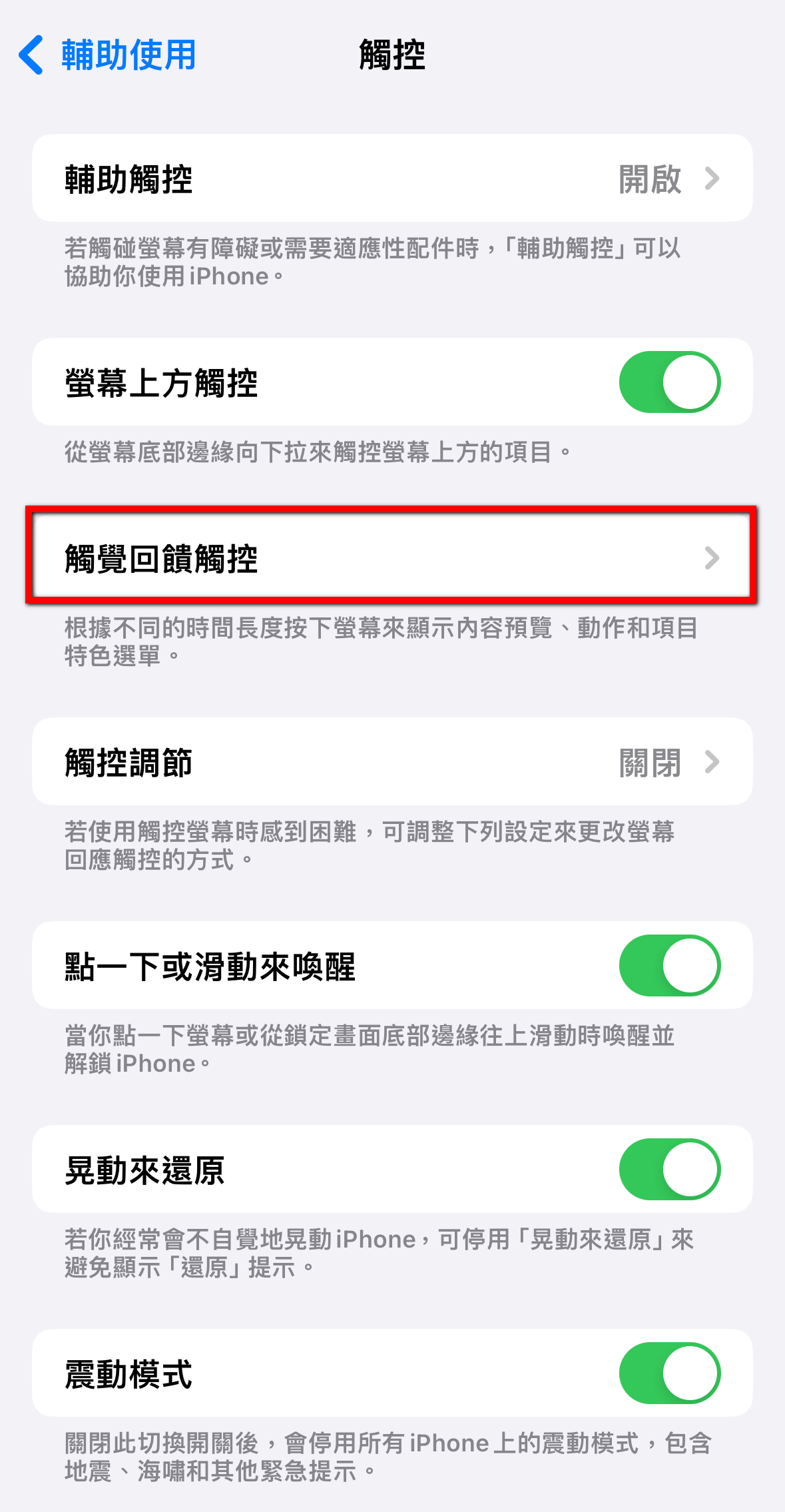 iPhone經常不小心誤開手電筒浪費電嗎?一招教你如何化解 - 電腦王阿達 iPhone經常不小心誤開手電筒浪費電嗎?一招教你如何化解 - 電腦王阿達
