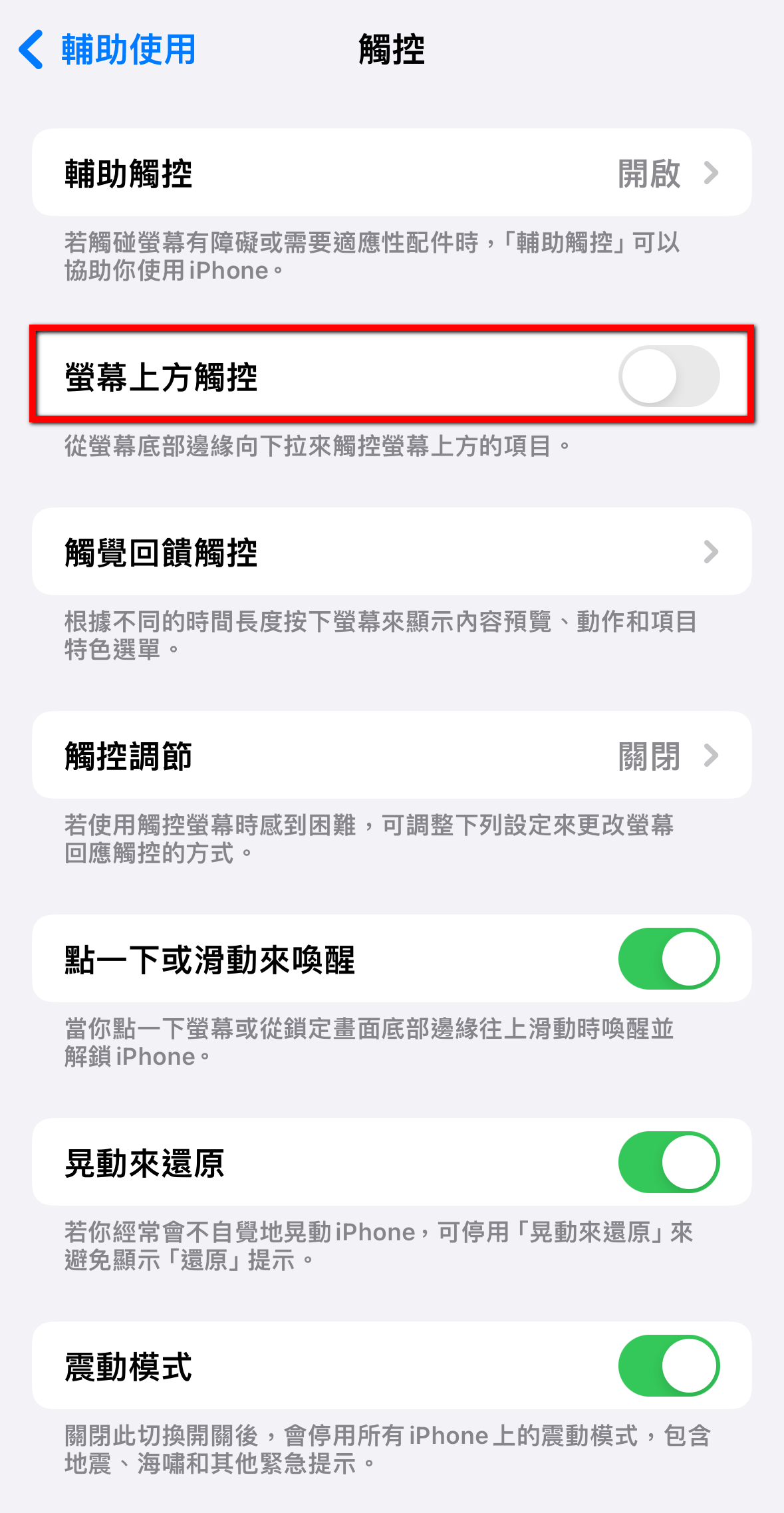 經常不小心啟動單手模式嗎?一招教你關閉 - 電腦王阿達 經常不小心啟動單手模式嗎?一招教你關閉 - 電腦王阿達