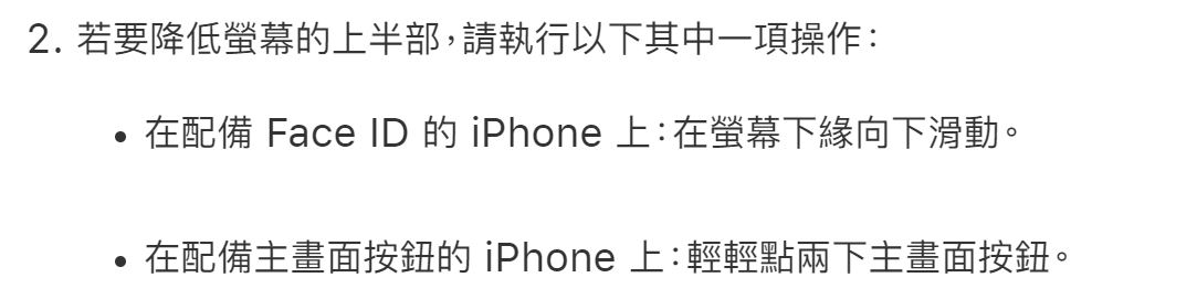 經常不小心啟動單手模式嗎?一招教你關閉 - 電腦王阿達 經常不小心啟動單手模式嗎?一招教你關閉 - 電腦王阿達