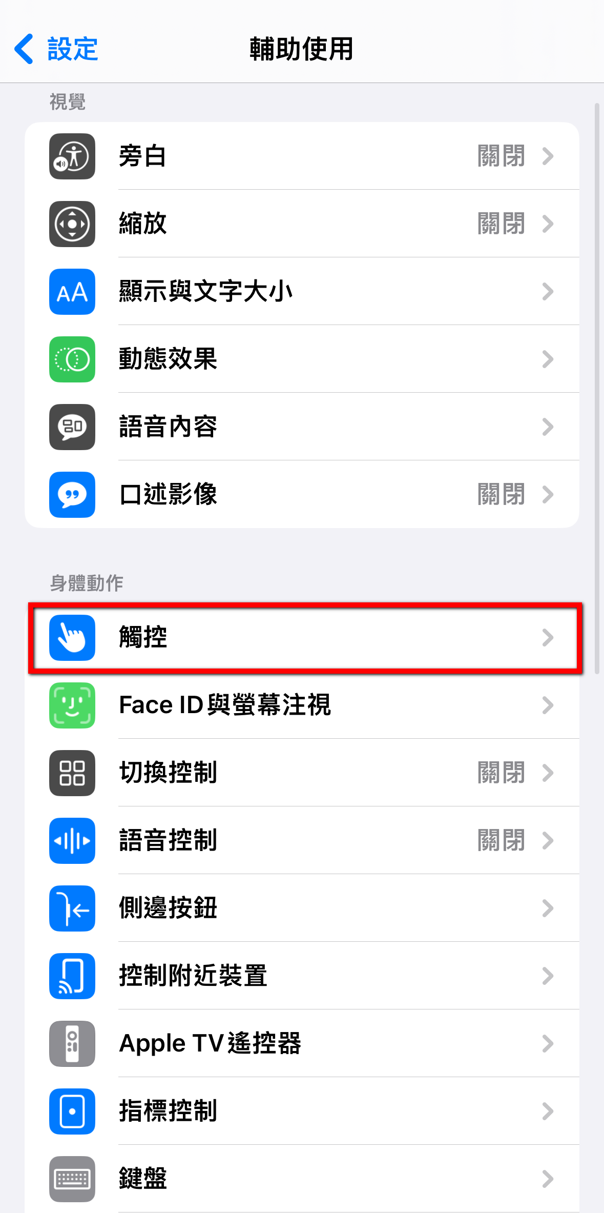 經常不小心啟動單手模式嗎?一招教你關閉 - 電腦王阿達 經常不小心啟動單手模式嗎?一招教你關閉 - 電腦王阿達