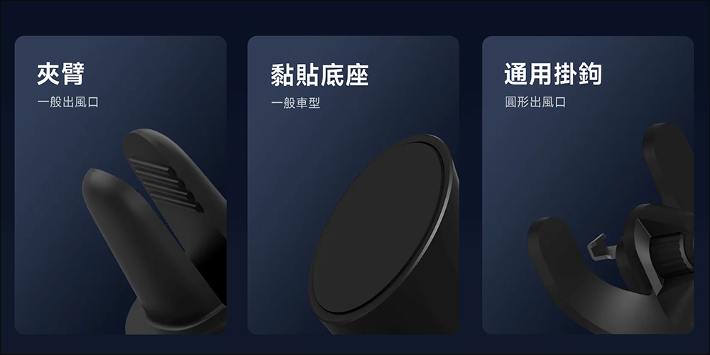 小米 Xiaomi 無線車充 Pro 正式在台開賣：支援最大 50W 無線快充、智慧夾臂、智慧散熱 - 電腦王阿達