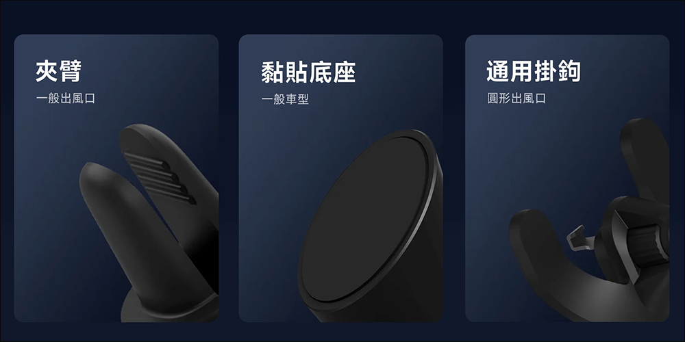 小米 Xiaomi 無線車充 Pro 正式在台開賣:支援最大 50W 無線快充、智慧夾臂、智慧散熱 - 電腦王阿達 小米 Xiaomi 無線車充 Pro 正式在台開賣:支援最大 50W 無線快充、智慧夾臂、智慧散熱 - 電腦王阿達