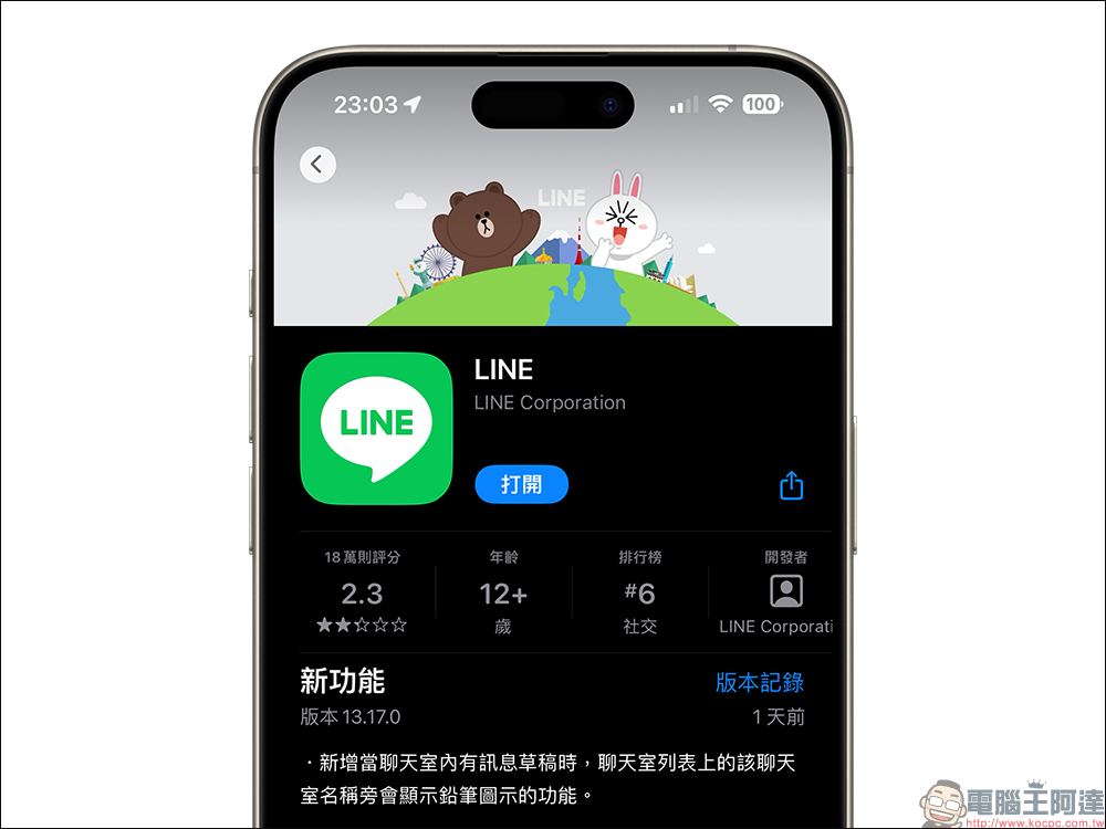 LINE 鉛筆圖示是什麼?全新「草稿」功能,訊息未傳送會有提示! - 電腦王阿達 LINE 鉛筆圖示是什麼?全新「草稿」功能,訊息未傳送會有提示! - 電腦王阿達