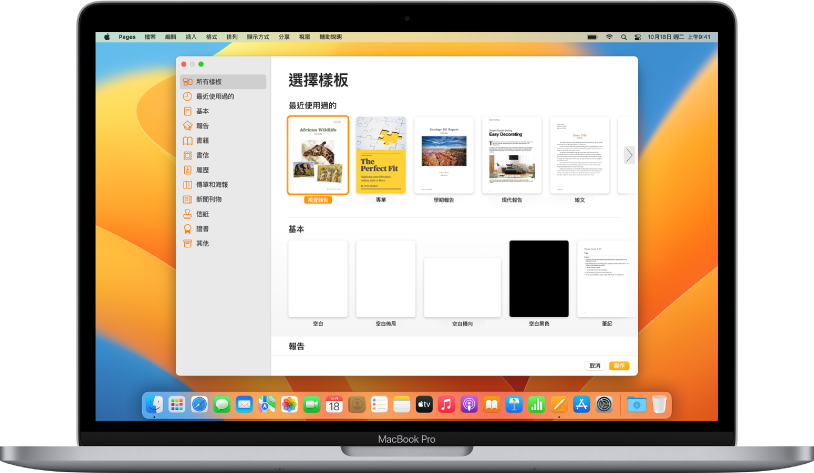 蘋果正在發展Apple GPT 但目前看起來進度不是很理想 - 電腦王阿達 蘋果正在發展Apple GPT 但目前看起來進度不是很理想 - 電腦王阿達