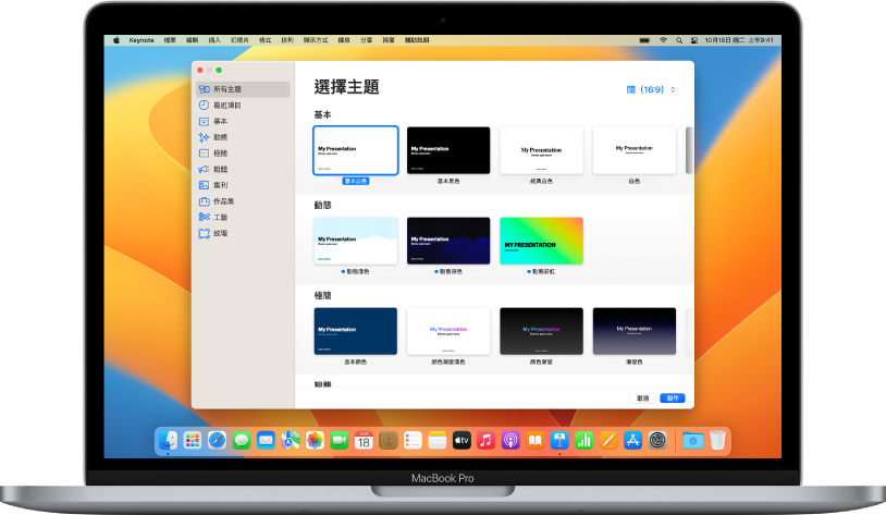 蘋果正在發展Apple GPT 但目前看起來進度不是很理想 - 電腦王阿達 蘋果正在發展Apple GPT 但目前看起來進度不是很理想 - 電腦王阿達