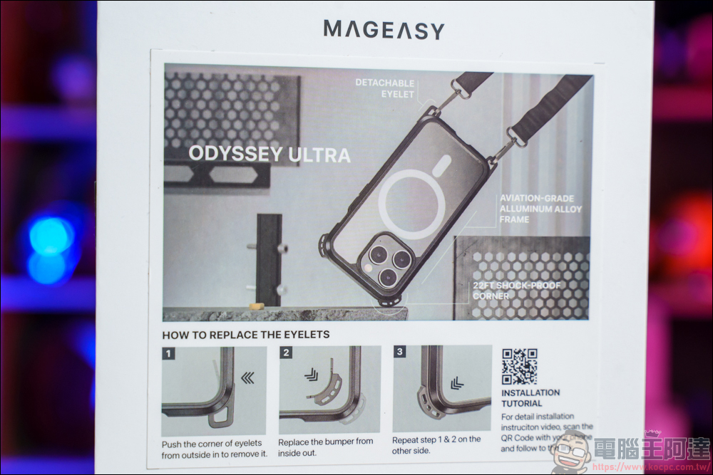 MAGEASY 最新 iPhone 15 系列配件,為你打造舒適的 MagSafe 全磁吸智慧生活 - 電腦王阿達 MAGEASY 最新 iPhone 15 系列配件,為你打造舒適的 MagSafe 全磁吸智慧生活 - 電腦王阿達