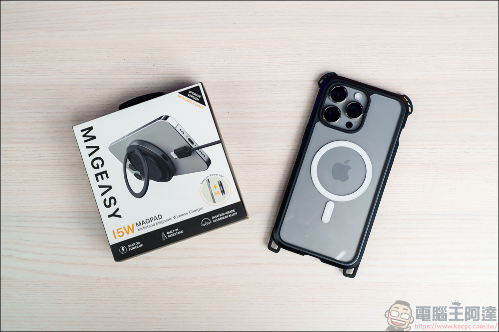 MAGEASY 最新 iPhone 15 系列配件,為你打造舒適的 MagSafe 全磁吸智慧生活 - 電腦王阿達 MAGEASY 最新 iPhone 15 系列配件,為你打造舒適的 MagSafe 全磁吸智慧生活 - 電腦王阿達