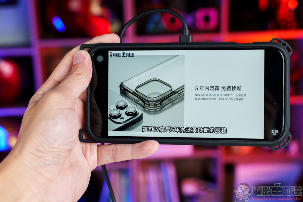 MAGEASY 最新 iPhone 15 系列配件,為你打造舒適的 MagSafe 全磁吸智慧生活 - 電腦王阿達 MAGEASY 最新 iPhone 15 系列配件,為你打造舒適的 MagSafe 全磁吸智慧生活 - 電腦王阿達