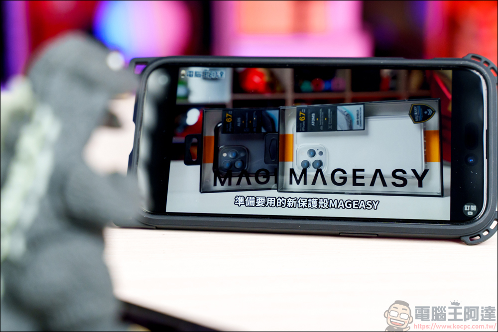 MAGEASY 最新 iPhone 15 系列配件,為你打造舒適的 MagSafe 全磁吸智慧生活 - 電腦王阿達 MAGEASY 最新 iPhone 15 系列配件,為你打造舒適的 MagSafe 全磁吸智慧生活 - 電腦王阿達