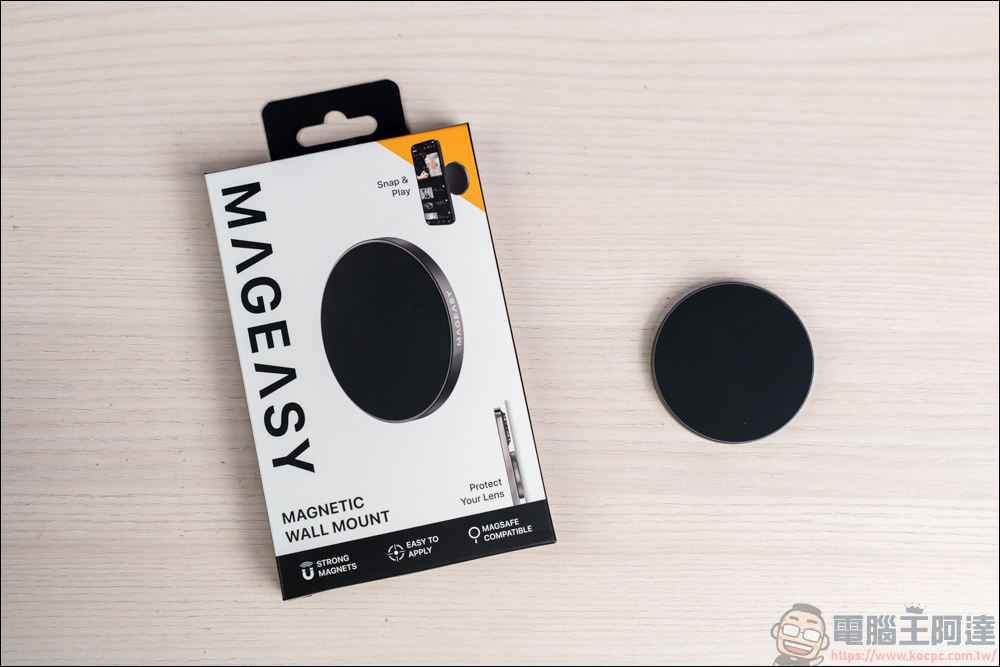 MAGEASY 最新 iPhone 15 系列配件,為你打造舒適的 MagSafe 全磁吸智慧生活 - 電腦王阿達 MAGEASY 最新 iPhone 15 系列配件,為你打造舒適的 MagSafe 全磁吸智慧生活 - 電腦王阿達