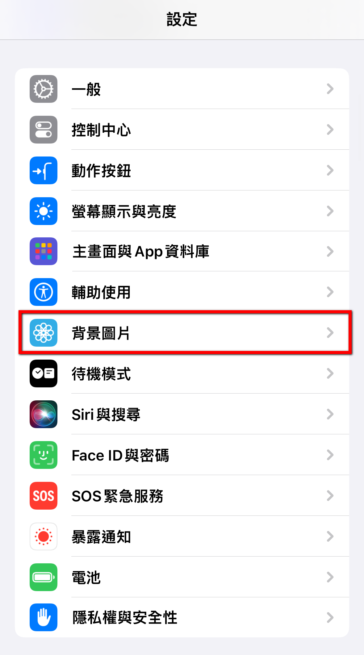 實用!只需要一個步驟就可以打開LINE Pay - 電腦王阿達 實用!只需要一個步驟就可以打開LINE Pay - 電腦王阿達