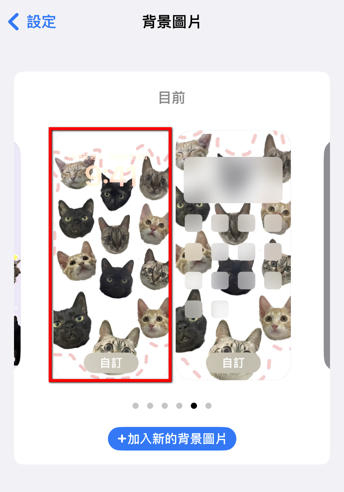 實用!只需要一個步驟就可以打開LINE Pay - 電腦王阿達 實用!只需要一個步驟就可以打開LINE Pay - 電腦王阿達