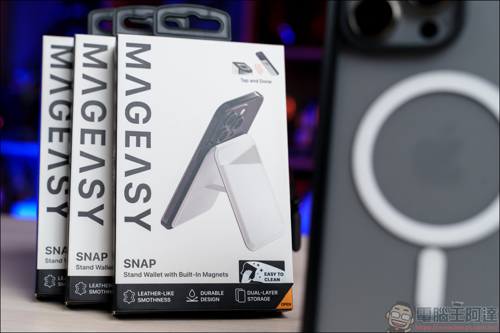 MAGEASY 最新 iPhone 15 系列配件,為你打造舒適的 MagSafe 全磁吸智慧生活 - 電腦王阿達 MAGEASY 最新 iPhone 15 系列配件,為你打造舒適的 MagSafe 全磁吸智慧生活 - 電腦王阿達