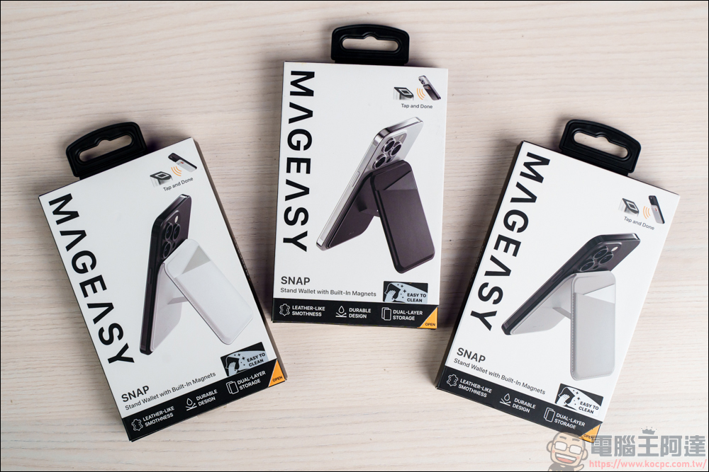 MAGEASY 最新 iPhone 15 系列配件,為你打造舒適的 MagSafe 全磁吸智慧生活 - 電腦王阿達 MAGEASY 最新 iPhone 15 系列配件,為你打造舒適的 MagSafe 全磁吸智慧生活 - 電腦王阿達