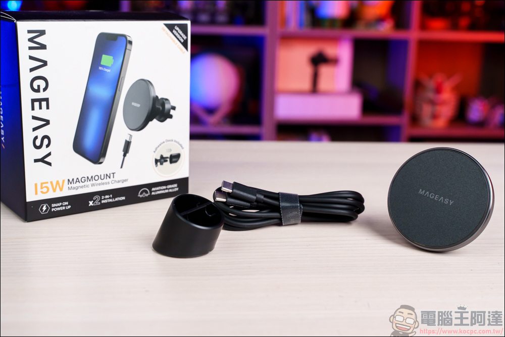 MAGEASY 最新 iPhone 15 系列配件,為你打造舒適的 MagSafe 全磁吸智慧生活 - 電腦王阿達 MAGEASY 最新 iPhone 15 系列配件,為你打造舒適的 MagSafe 全磁吸智慧生活 - 電腦王阿達