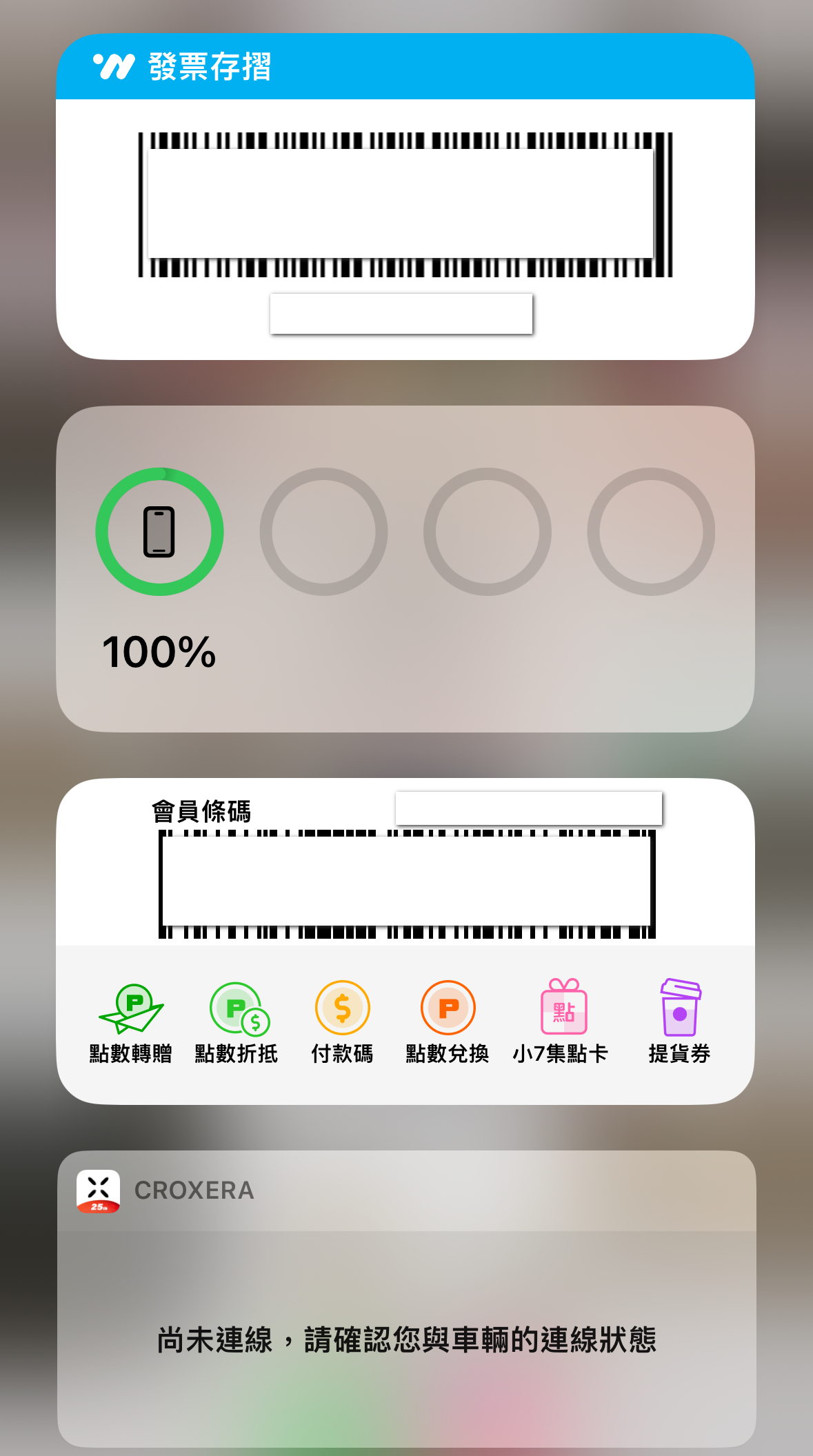實用!只需要一個步驟就可以打開LINE Pay - 電腦王阿達 實用!只需要一個步驟就可以打開LINE Pay - 電腦王阿達