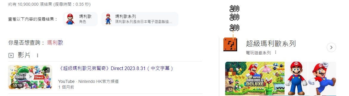 手機版Google搜尋柯南小彩蛋 可體驗APTX4869效果動畫 - 電腦王阿達 手機版Google搜尋柯南小彩蛋 可體驗APTX4869效果動畫 - 電腦王阿達