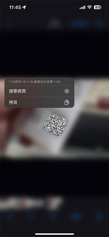 怎麼直接在 iOS 上打開手機裡的 QR Code 而無需用其他設備掃描? - 電腦王阿達 怎麼直接在 iOS 上打開手機裡的 QR Code 而無需用其他設備掃描? - 電腦王阿達