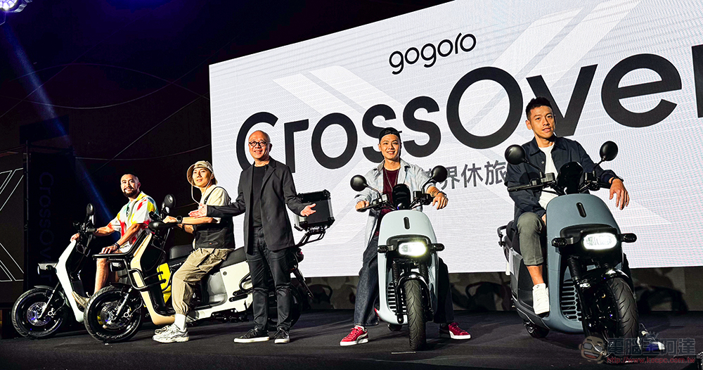 Gogoro CrossOver Gogoro CrossOver
