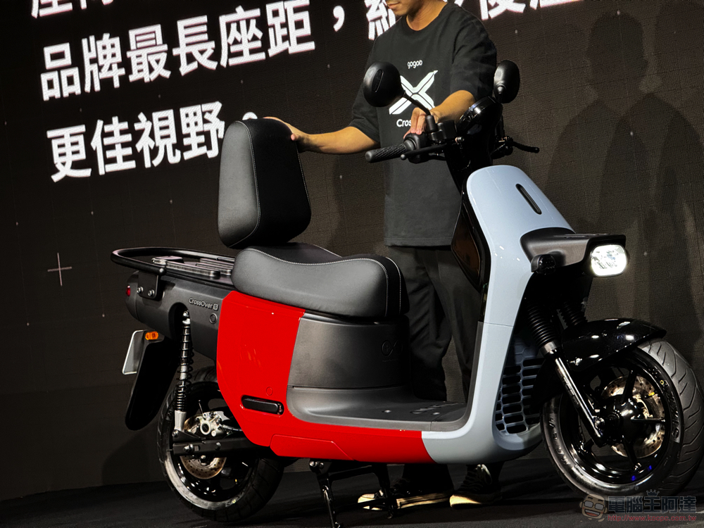 跨越世代的全新電車 Gogoro CrossOver / CrossOver S 發表(更新:動手玩) - 電腦王阿達 跨越世代的全新電車 Gogoro CrossOver / CrossOver S 發表(更新:動手玩) - 電腦王阿達