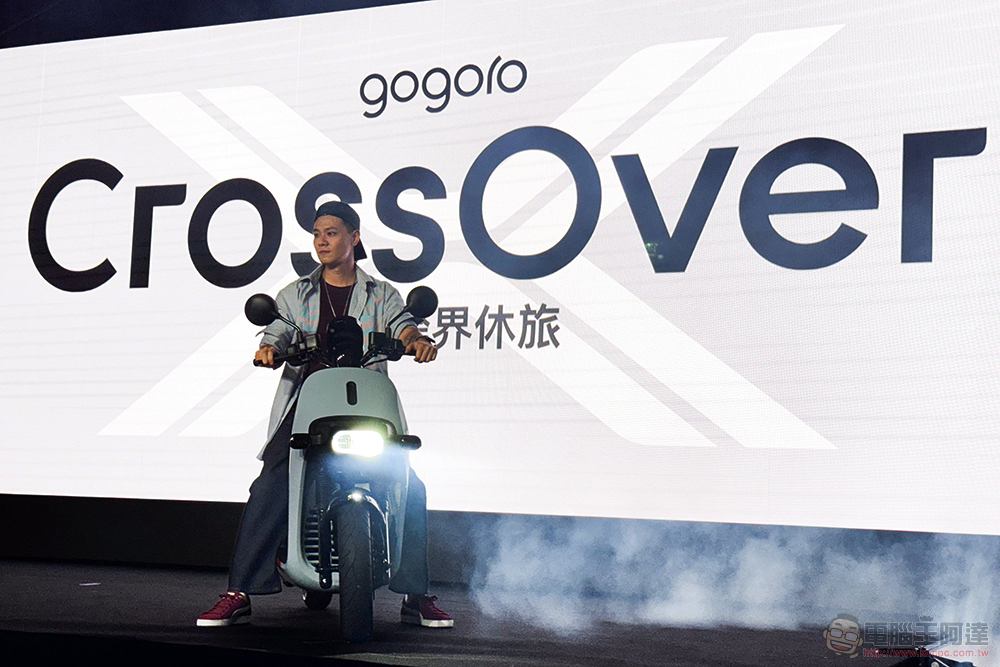 跨越世代的全新電車 Gogoro CrossOver / CrossOver S 發表(更新:動手玩) - 電腦王阿達 跨越世代的全新電車 Gogoro CrossOver / CrossOver S 發表(更新:動手玩) - 電腦王阿達