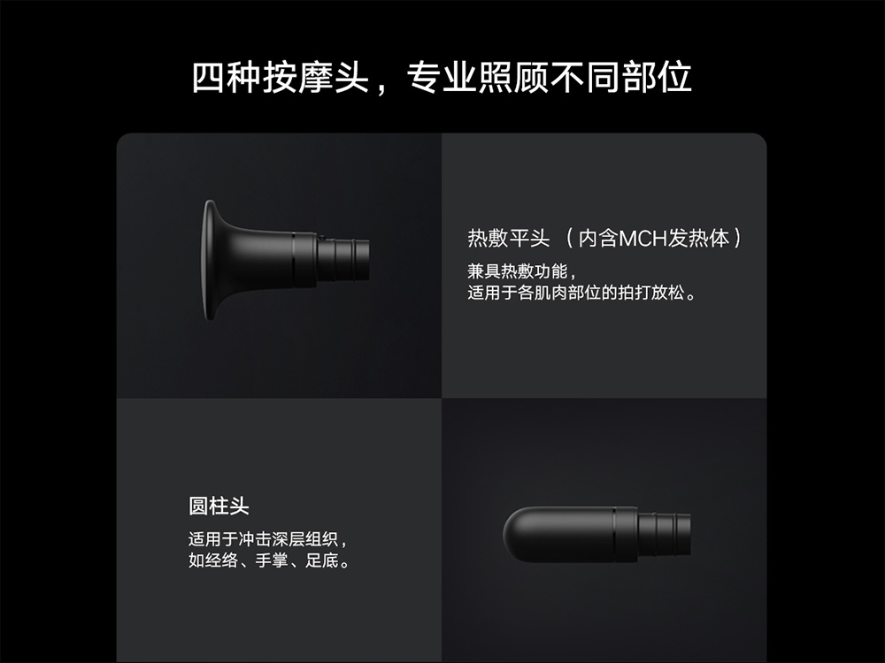 小米 Xiaomi 筋膜按摩槍 mini 2 海外推出,支援定頻變頻雙模式、熱敷、智慧控制面板、推力提升 20% - 電腦王阿達 小米 Xiaomi 筋膜按摩槍 mini 2 海外推出,支援定頻變頻雙模式、熱敷、智慧控制面板、推力提升 20% - 電腦王阿達