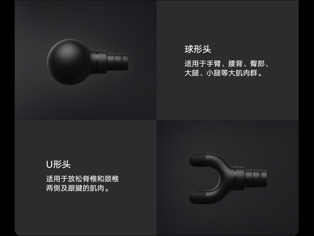 小米 Xiaomi 筋膜按摩槍 mini 2 海外推出,支援定頻變頻雙模式、熱敷、智慧控制面板、推力提升 20% - 電腦王阿達 小米 Xiaomi 筋膜按摩槍 mini 2 海外推出,支援定頻變頻雙模式、熱敷、智慧控制面板、推力提升 20% - 電腦王阿達