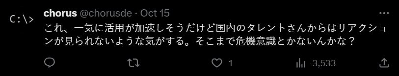 日本伊藤園廣告使用AI角色當主角,引發AI是否威脅藝人就業問題論戰 - 電腦王阿達 日本伊藤園廣告使用AI角色當主角,引發AI是否威脅藝人就業問題論戰 - 電腦王阿達