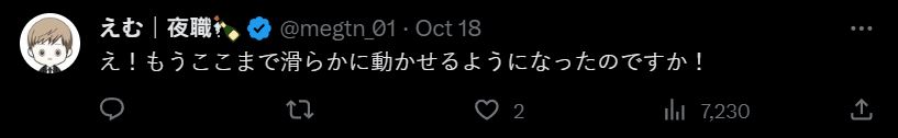 日本伊藤園廣告使用AI角色當主角,引發AI是否威脅藝人就業問題論戰 - 電腦王阿達 日本伊藤園廣告使用AI角色當主角,引發AI是否威脅藝人就業問題論戰 - 電腦王阿達