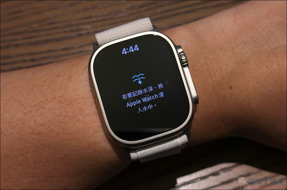 Apple Watch Ultra 沉下湖底 3 個月,居然可繼續使用! - 電腦王阿達 Apple Watch Ultra 沉下湖底 3 個月,居然可繼續使用! - 電腦王阿達