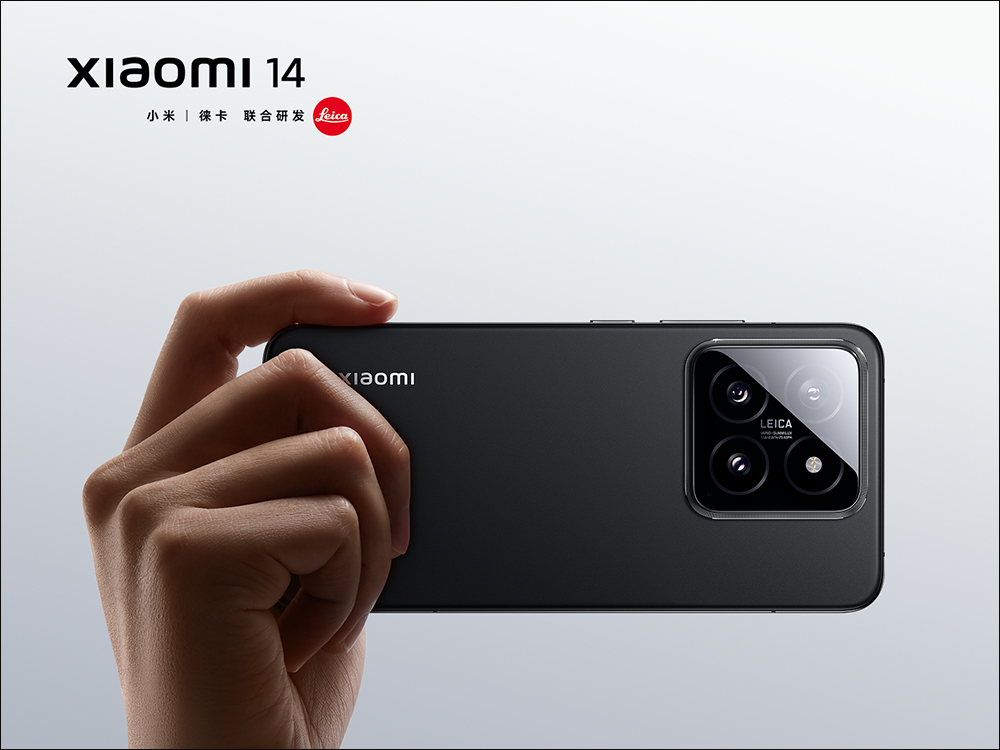 小米 Xiaomi 14 外觀細節、實拍樣張提前曝光!首發搭載高通 Snapdragon 8 Gen 3 ,邊框比 iPhone 15 Pro 更窄 - 電腦王阿達 小米 Xiaomi 14 外觀細節、實拍樣張提前曝光!首發搭載高通 Snapdragon 8 Gen 3 ,邊框比 iPhone 15 Pro 更窄 - 電腦王阿達