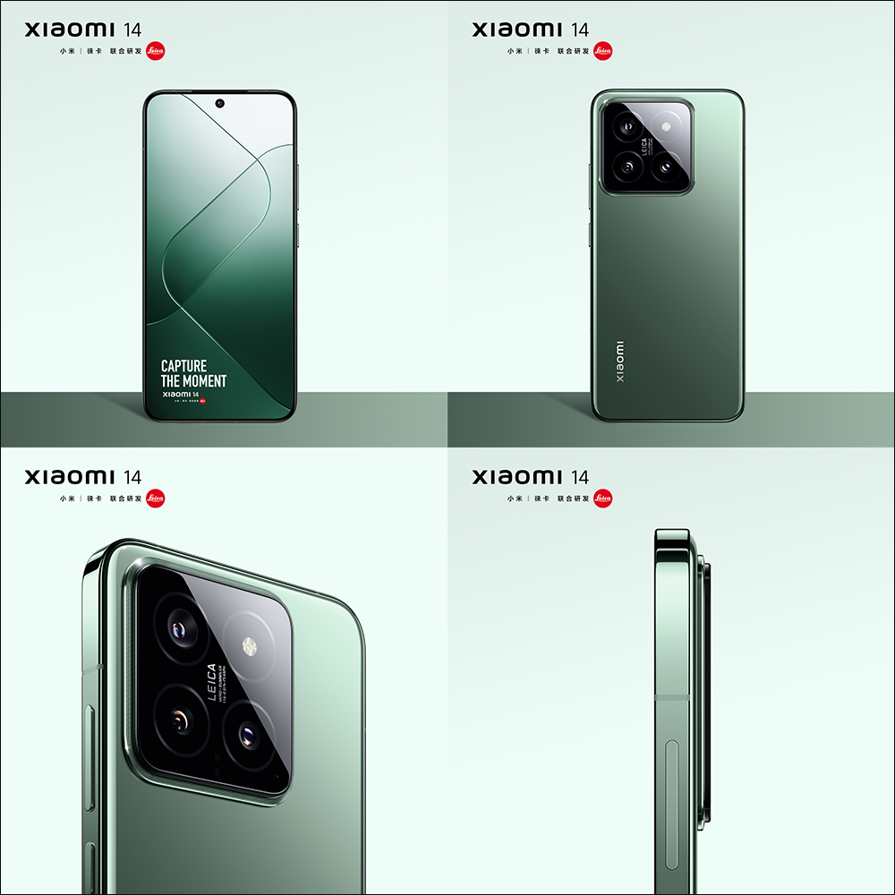 小米 Xiaomi 14 外觀細節、實拍樣張提前曝光!首發搭載高通 Snapdragon 8 Gen 3 ,邊框比 iPhone 15 Pro 更窄 - 電腦王阿達 小米 Xiaomi 14 外觀細節、實拍樣張提前曝光!首發搭載高通 Snapdragon 8 Gen 3 ,邊框比 iPhone 15 Pro 更窄 - 電腦王阿達